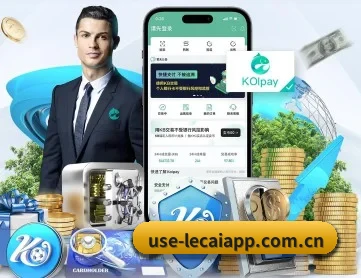 乐彩网 APP | lecaiwang